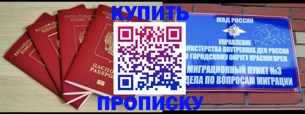 пропишу в квартире в Корсакове